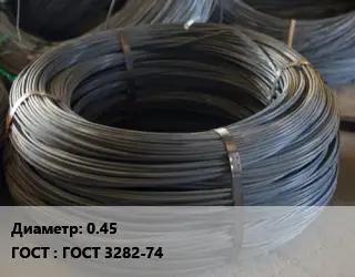 Проволока вязальная 0.45 ГОСТ: ГОСТ 3282-74